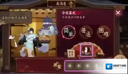 阴阳师离岛活动活力值购买收益分析