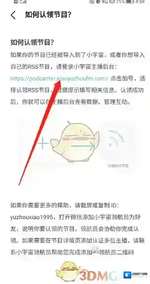 云播客就可以了