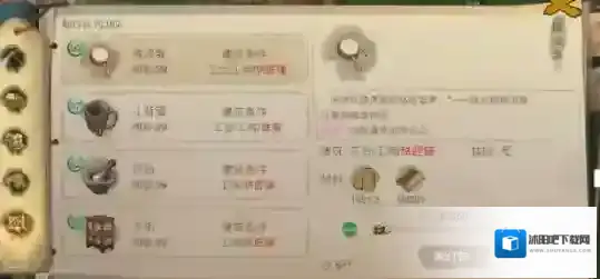 桃源记铜币获取攻略