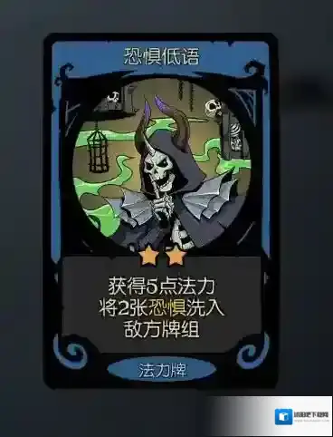 月圆之夜官方正版契约师