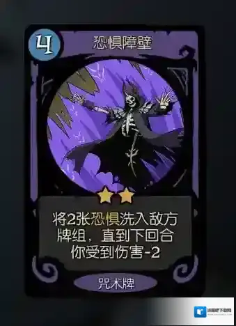 月圆之夜官方正版卡牌