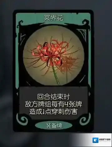 月圆之夜官方正版恐惧