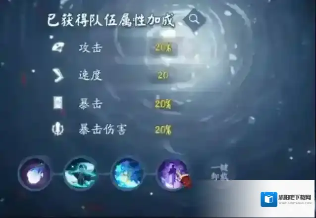 阴阳师司正怎么打?阴阳师司正打法攻略