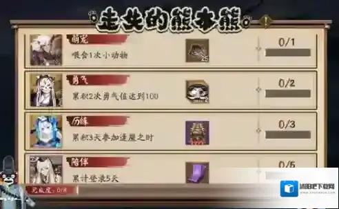 阴阳师走失的熊本熊线索大全 活动所有问题答案汇总