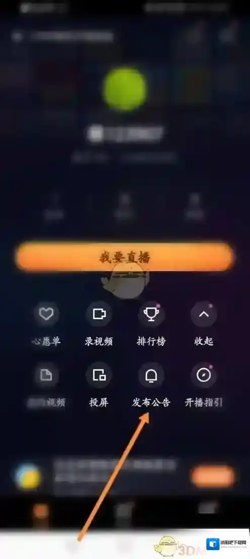 快手直播伴侣来源于