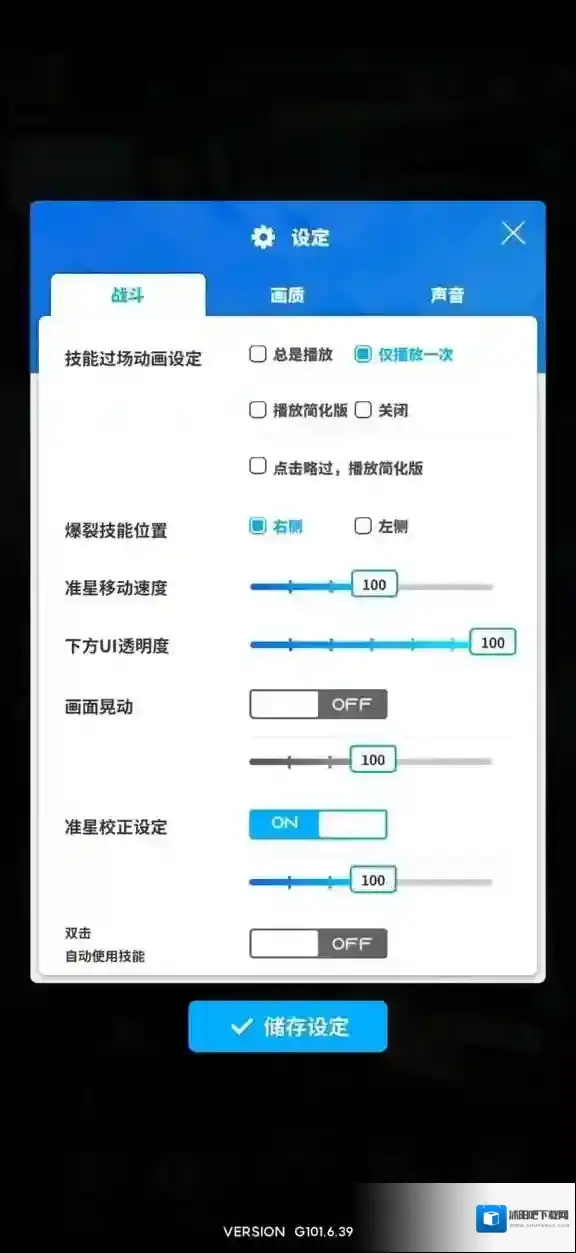 胜利女神NIKKE胜利女神