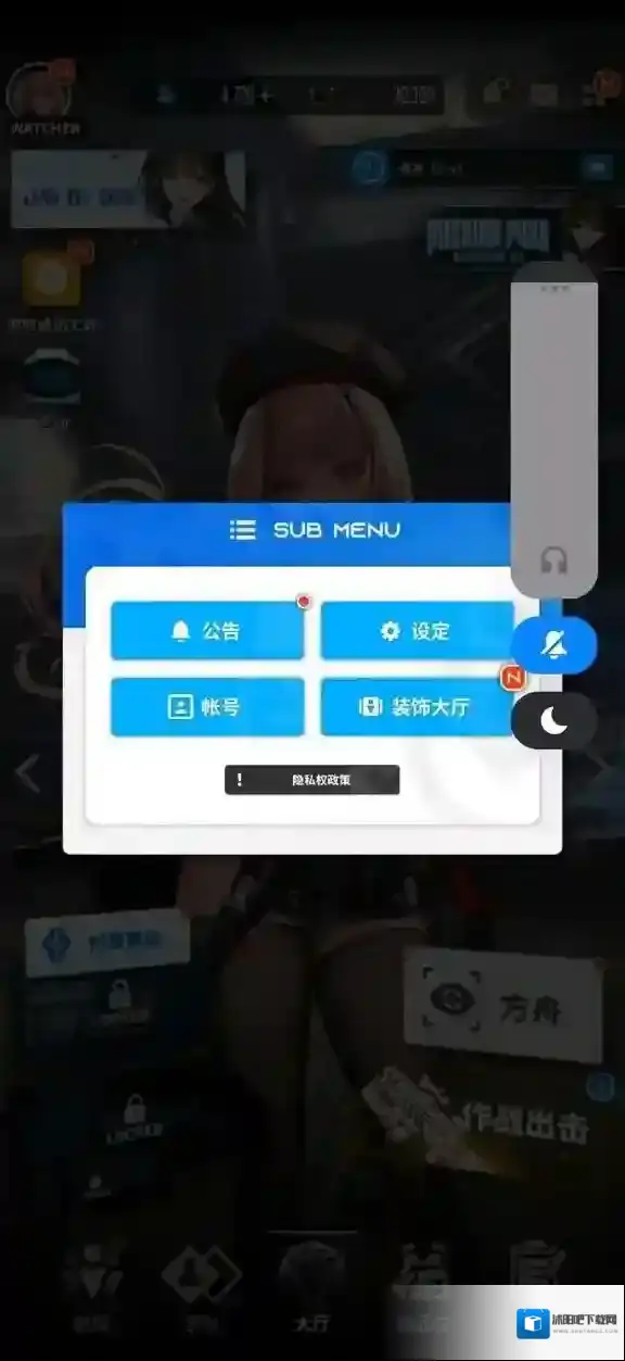 胜利女神NIKKE抖动设置方法分享