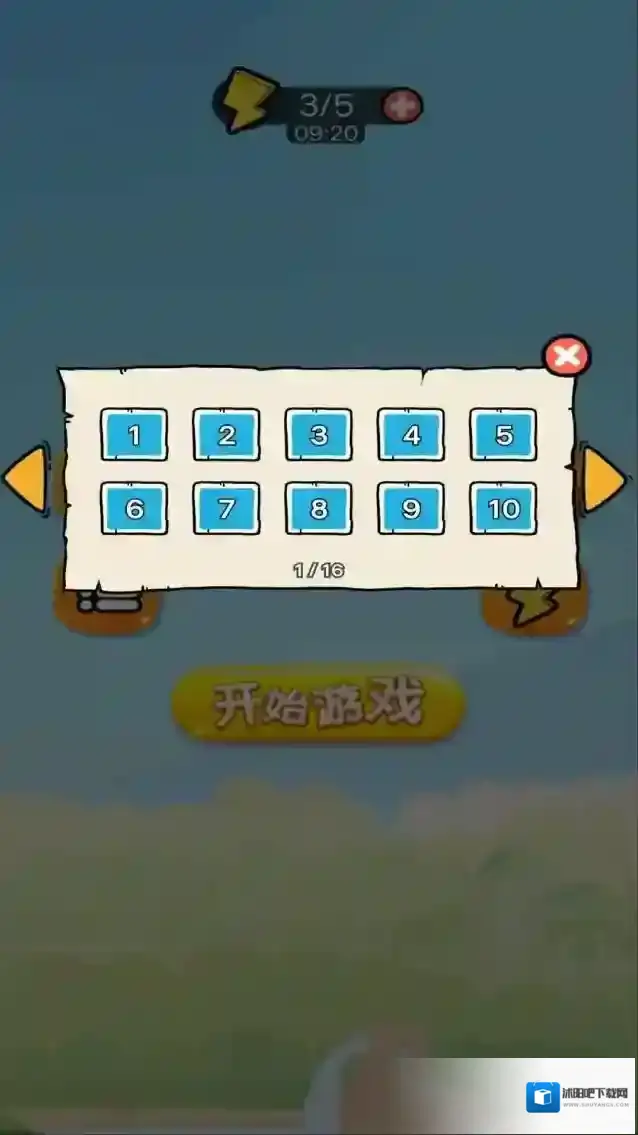 苹果蛇挑战经典