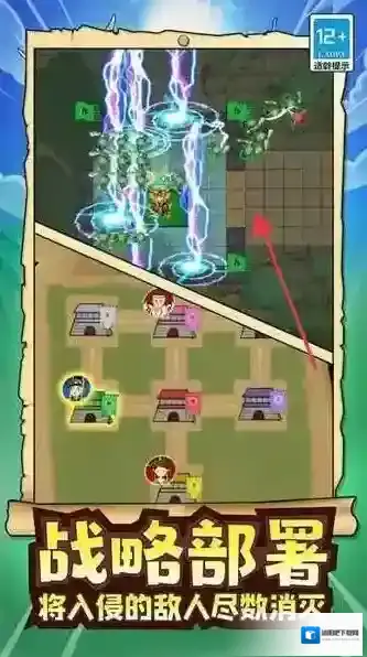 玩具兵军团模拟战术