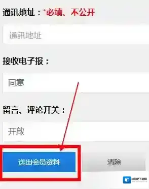 海棠文学城备用