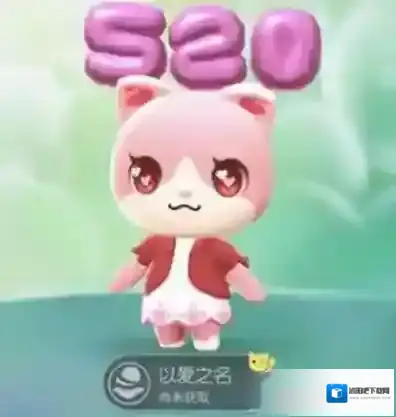 一起来捉妖以爱之名怎么合成 基因配方合成方法攻略