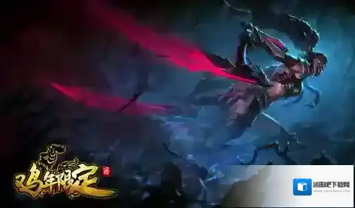 lol鸡年限定限定皮肤何时会返场