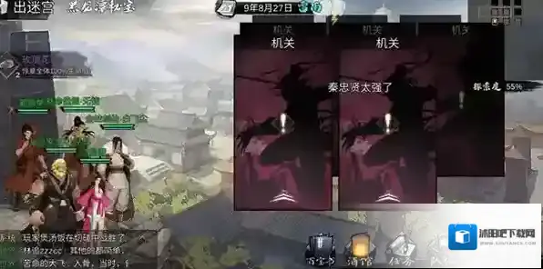 我的侠客黑龙潭迷阵怎么走 黑龙潭通关攻略