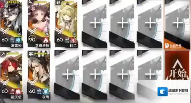 明日方舟主线第11章磨难难度11-14三星挂机通关攻略