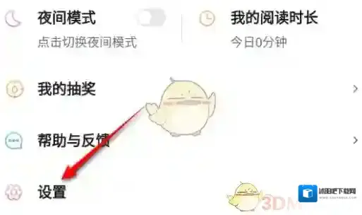 菠萝包轻小说点击