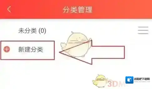 菠萝包轻小说分类方法