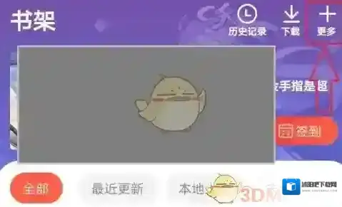 菠萝包轻小说分类