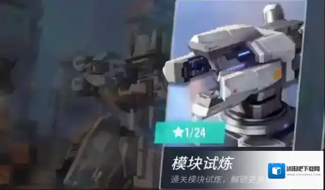 重装上阵模块试炼攻略大全 试炼通关方法汇总