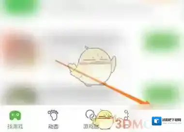 4399游戏盒更新版本