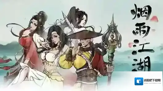 烟雨江湖六扇门怎么进六扇门加入方法介绍