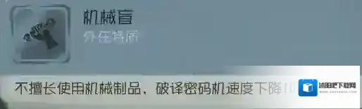 第五人格监管者