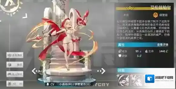 高能手办团点燃队阵容攻略 角色搭配组合推荐