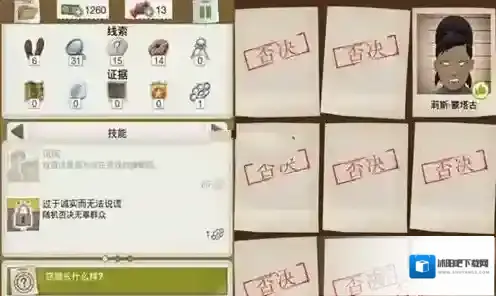 又一个案子解决了偷窃