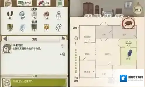 又一个案子解决了偷窃高手怎么过 偷窃高手图文攻略
