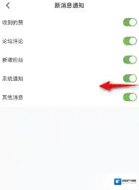 4399游戏盒消息通知