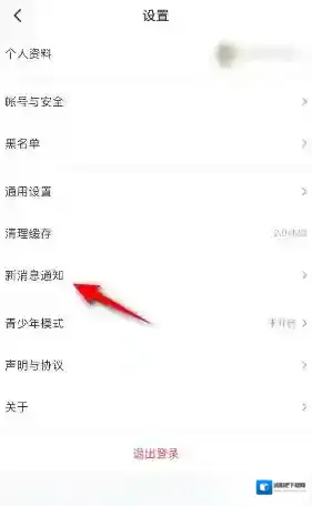 4399游戏盒打开手机