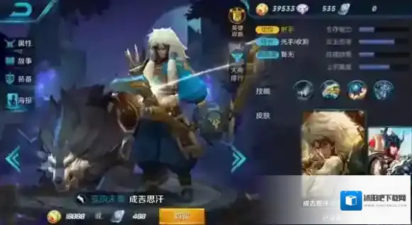 王者荣耀成吉思汗怎么玩 成吉思汗对线技巧介绍