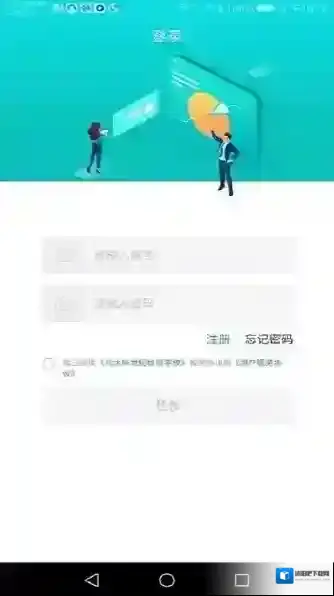 苏州北大新世纪世恒学校hi世恒北大新世纪