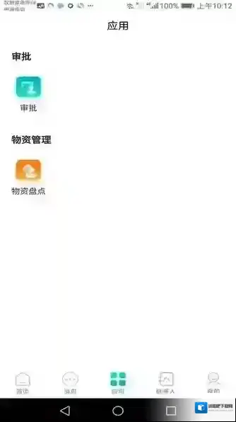 苏州北大新世纪世恒学校hi世恒特色