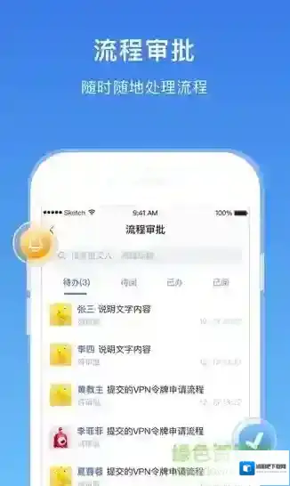 华西168证券助手移动办公