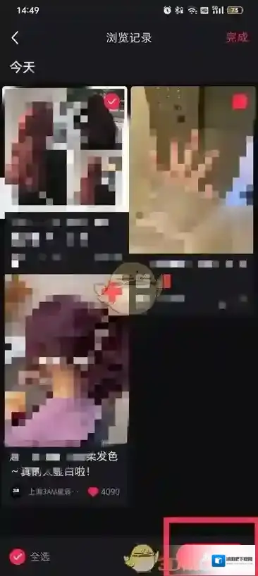 小红书全部删掉