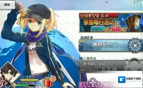 fgo鬼岛复刻山顶副本配置介绍 鬼岛山顶副本掉落一览