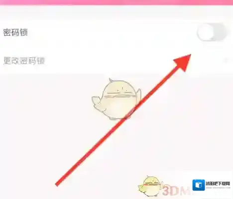 粉粉日记来源于