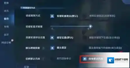 王者荣耀怎么关闭