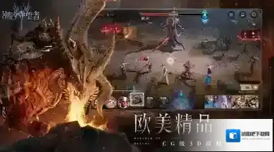 潮汐守望者英豪