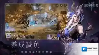 潮汐守望者属性