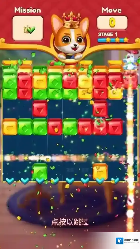 珠宝王爆破城堡消除