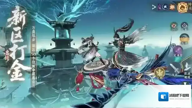 问剑长生官服问剑