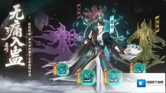 问剑长生官服伏龙