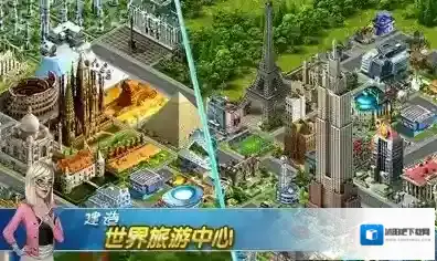 飞机场大亨机场