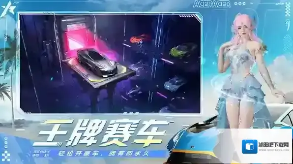 王牌竞速小米渠道服小米