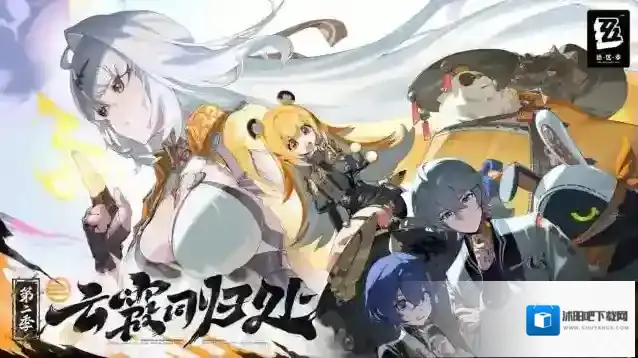 绝区零官服音擎