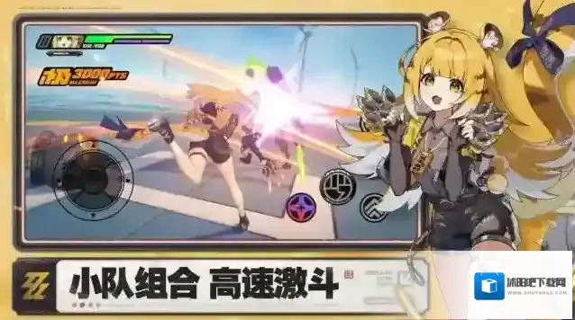 绝区零官服绝区