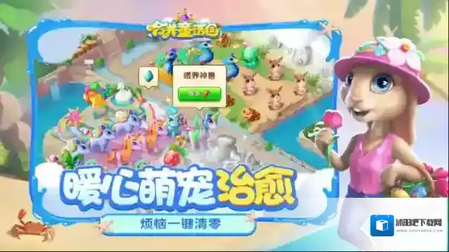 合并童话国玩法