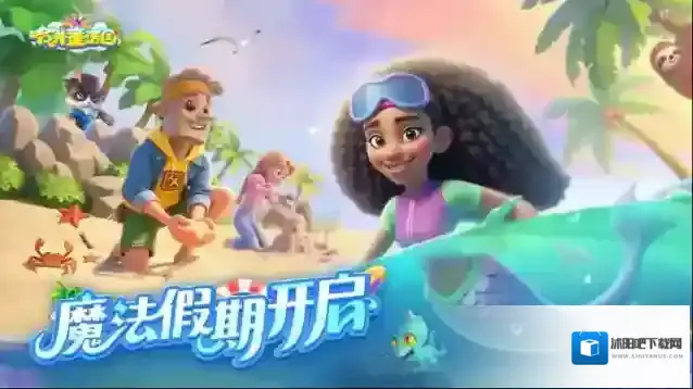 合并童话国童话国