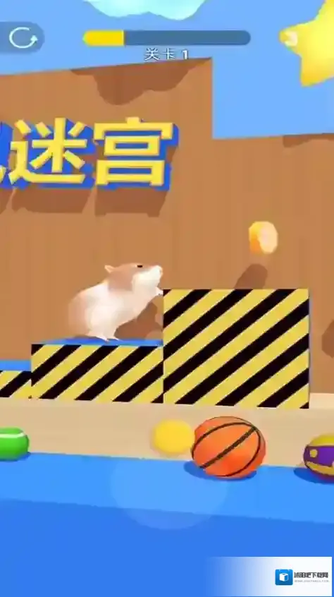 仓鼠历险记游戏